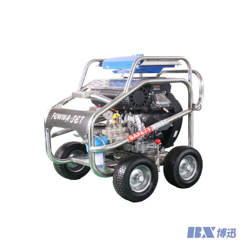 BXQSD系列高压清洗机