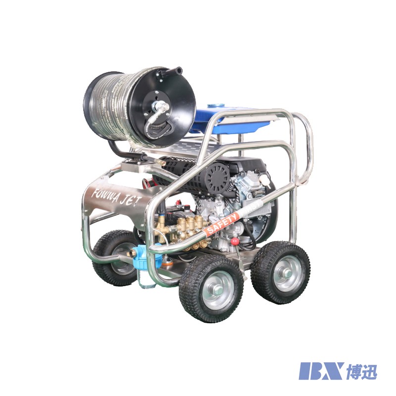BXQGS系列高压清洗机