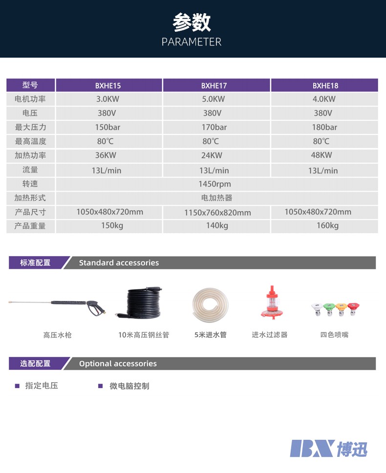 4-1 拷贝 2-恢复的.jpg